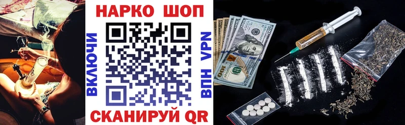 Наркошоп Ростов-на-Дону Гашиш Амфетамин Мефедрон Cocaine OMG вход СК