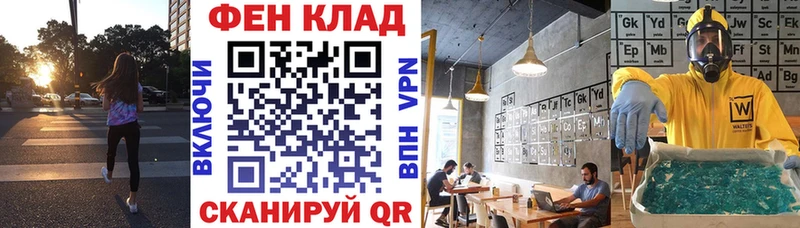 магазин  наркотиков  Ростов-на-Дону  darknet Telegram  АМФ 98% 