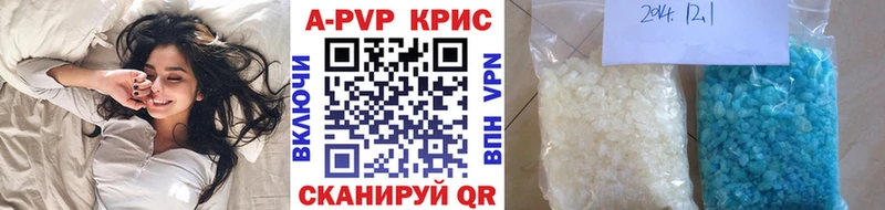 Альфа ПВП кристаллы  Ростов-на-Дону 