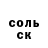 КЕТАМИН VHQ DenShindo