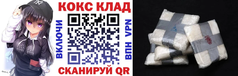 магазин продажи   МЕГА ссылка  КОКАИН VHQ  Ростов-на-Дону 