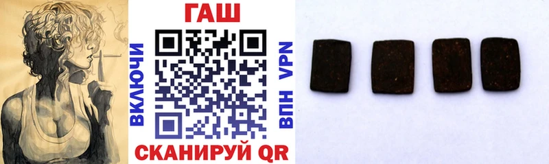 купить наркоту  Ростов-на-Дону  ГАШ AMNESIA HAZE 