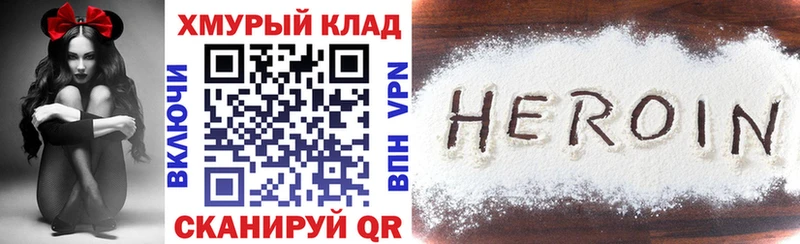 ГЕРОИН гречка  где купить наркотик  Ростов-на-Дону 