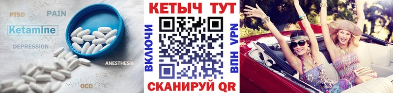 закладка  Ростов-на-Дону  КЕТАМИН ketamine 