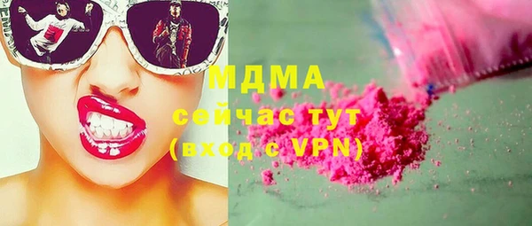 ALPHA-PVP Белоозёрский