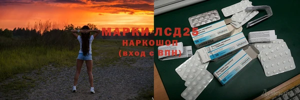 мдпв Белокуриха