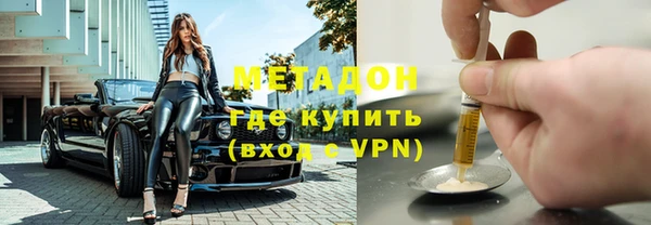 ALPHA-PVP Белоозёрский
