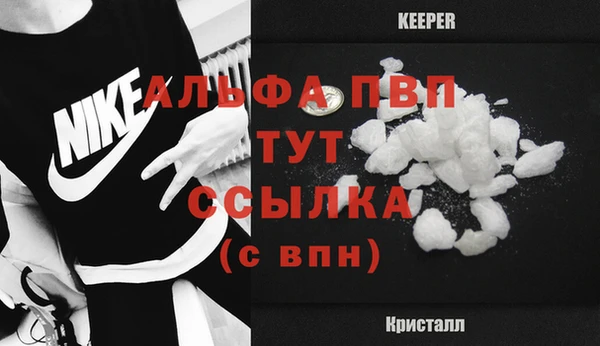 ALPHA-PVP Белоозёрский