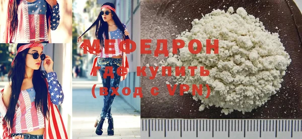 ALPHA-PVP Белоозёрский