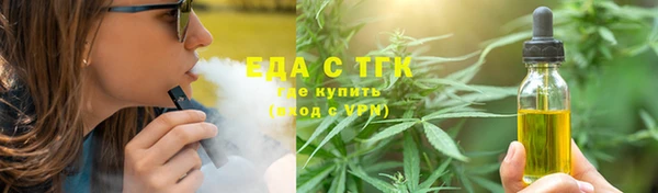 скорость Беломорск