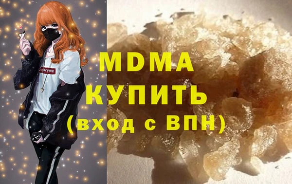мдпв Белокуриха