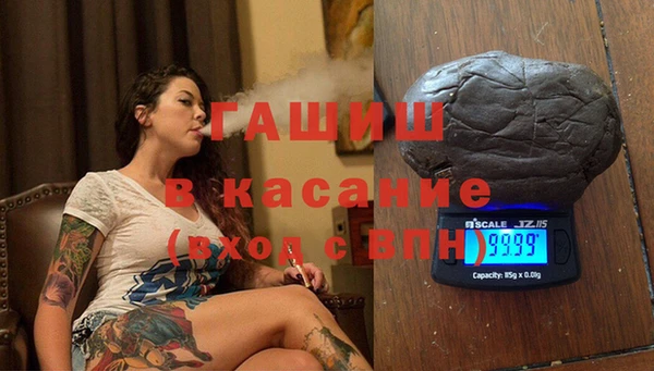 ALPHA-PVP Белоозёрский