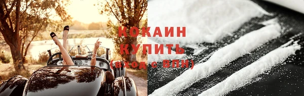 ALPHA-PVP Белоозёрский
