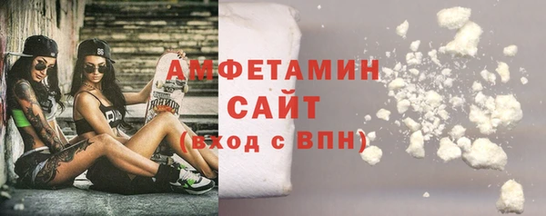 скорость Беломорск