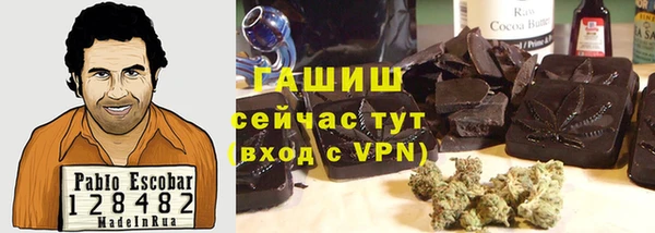ALPHA-PVP Белоозёрский