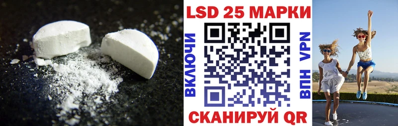 Лсд 25 экстази кислота  наркота  мориарти телеграм  Ростов-на-Дону 