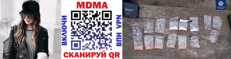 маркетплейс как зайти  где найти наркотики  Ростов-на-Дону  МДМА Molly 