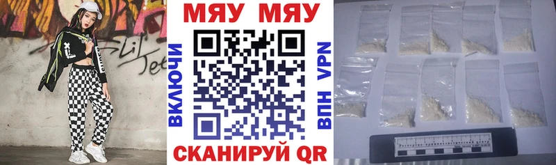 kraken онион Ростов-на-Дону МЯУ-МЯУ кристаллы